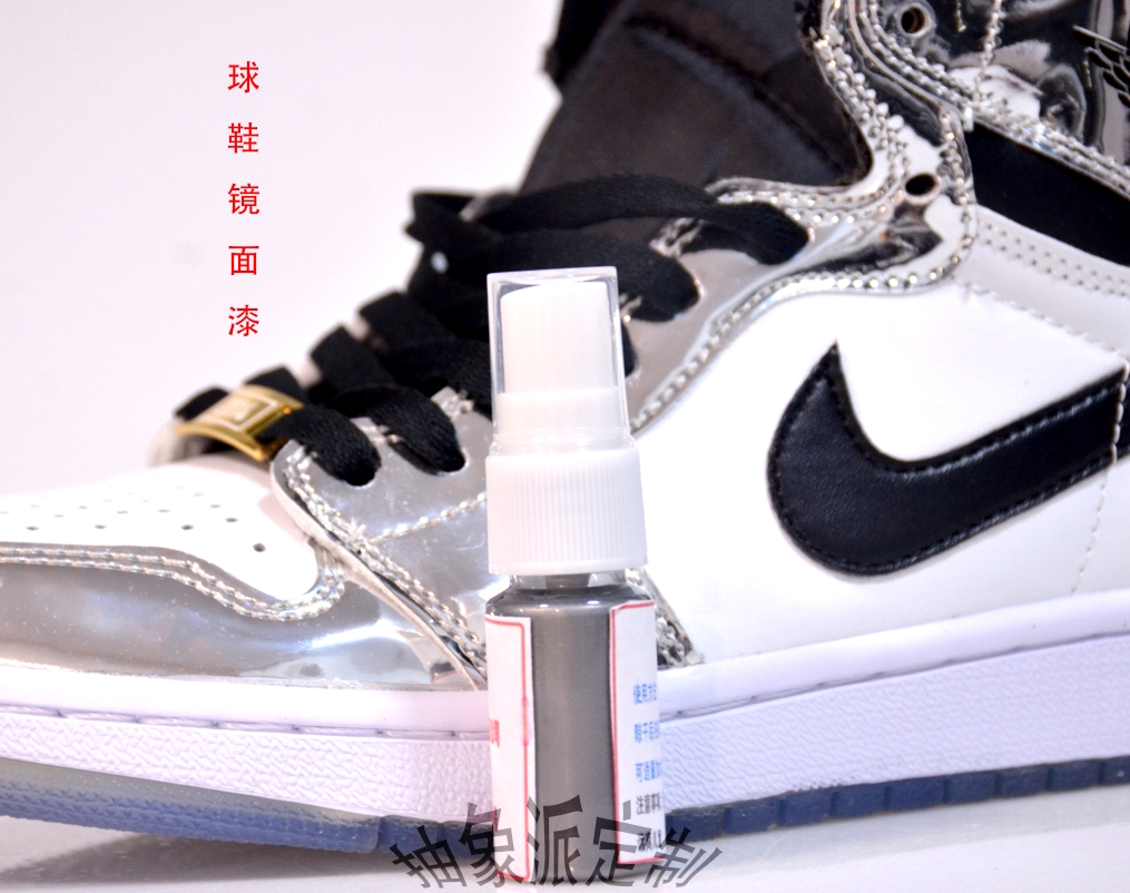 aj1液态银球鞋漆 镭射脏粉银色镜面漆皮颜料手绘补色0aj液态银喷