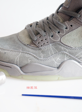 AJ4中底灰色麂皮掉色修复补色喷涂手绘 颜料 改色 中灰色