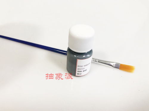 鞋盒修复颜料膏体工具多色nb