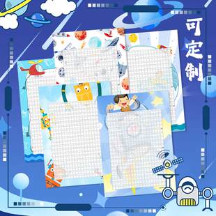 悠礼客#中小学生A4彩色作文纸400格文稿纸作文比赛纸作品展示纸