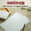 Товары от yoyobookshop