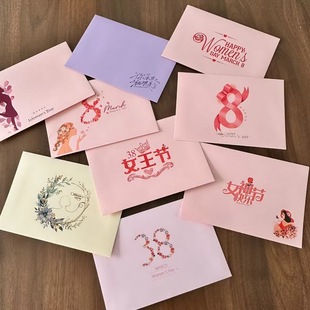 定制创意女神女生节信封祝福语卡片明信片VIP会员卡粉色小信封
