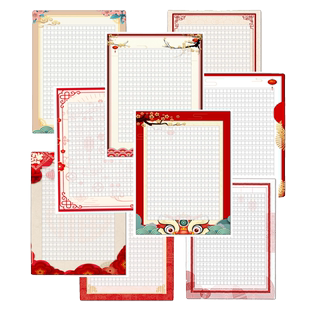 悠礼客#中小学生好看的作文纸300格400格500格作文比赛展示纸定制