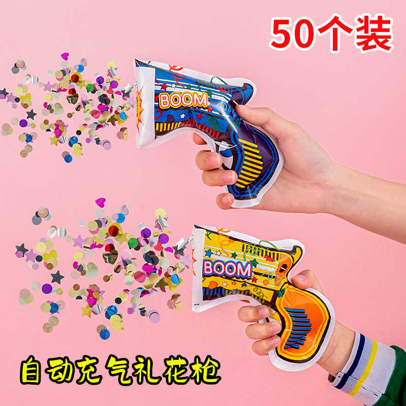 自动充气礼花枪生日气氛道具幼儿园创意礼物礼炮手持烟花结婚彩带图片