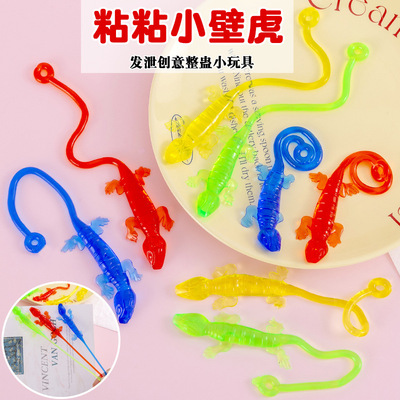 解压粘性小壁虎甩手蜘蛛侠爬墙人森林黏黏手掌粘粘乐蜥蜴发泄礼品