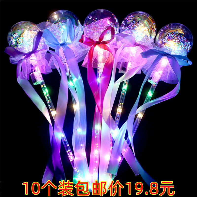 地推新款星空球魔法棒闪光波波球仙女棒发光玩具地摊夜市儿童广场图片