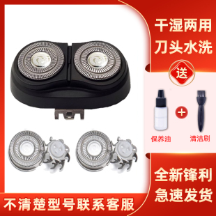 适用于飞科剃须刀FS808刀头Fs807刀片fs809刀网刮胡刀盖支架配件