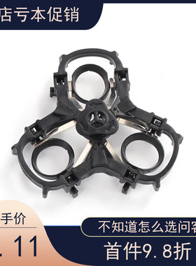 适用飞科剃须刀配件FS366 FS367 FS368 FS369刀片刀头盖支架刀架