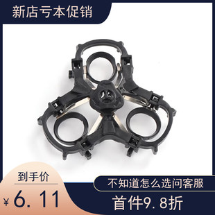 FS369刀片刀头盖支架刀架 FS368 适用飞科剃须刀配件FS366 FS367