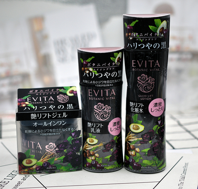 嘉娜宝旗下EVITA化妆水乳液面霜专为成熟肌肤而生超浓厚保湿紧致