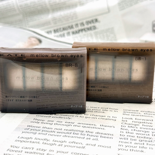 日本本土正品新款塑型骨干眼影新潮定妆持久粉质细腻新手可驾驭