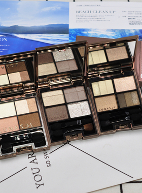 好货！日月晶采Lunasol/咖啡豆多色眼影盘 大地色小烟熏 白菜价