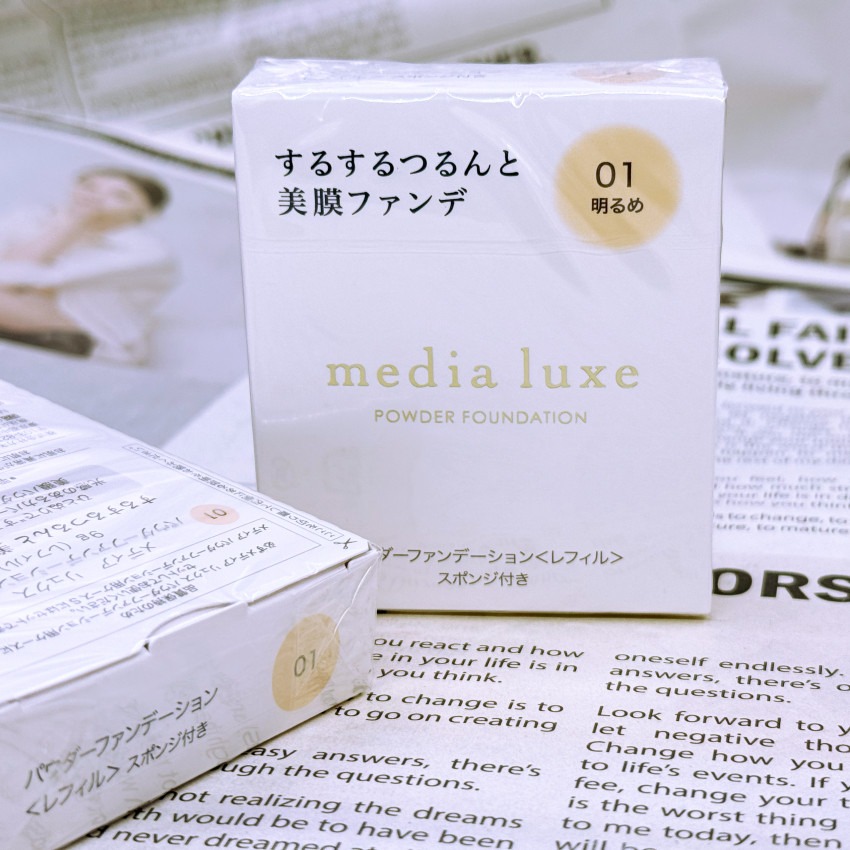 嘉娜宝Media Luxe雪纺亲肤粉饼保湿定妆超轻薄持久