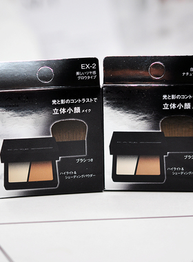 日本嘉娜宝KATE凯朵凯婷V字脸修容修颜粉饼双色修颜高光阴影正品