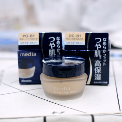 日本media遮盖俢色保湿持久