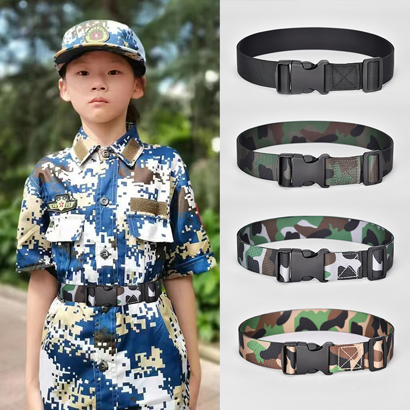 女童军训腰带男童中小学生裤带插扣迷彩帆布儿童皮带青少年夏令营