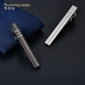 圣菲鸟 网格领带夹子领带别针男士 简约领带夹职业高档商务领带扣