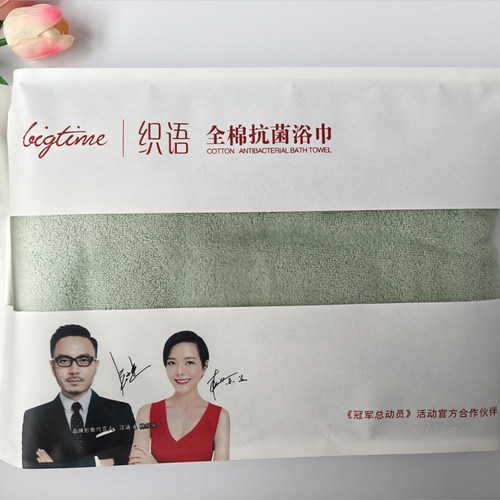 大bigtime时代浴巾正品加厚全棉吸水不掉毛纯色情侣儿童浴巾