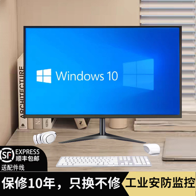 旗联27寸无边框100HZ高刷显示器