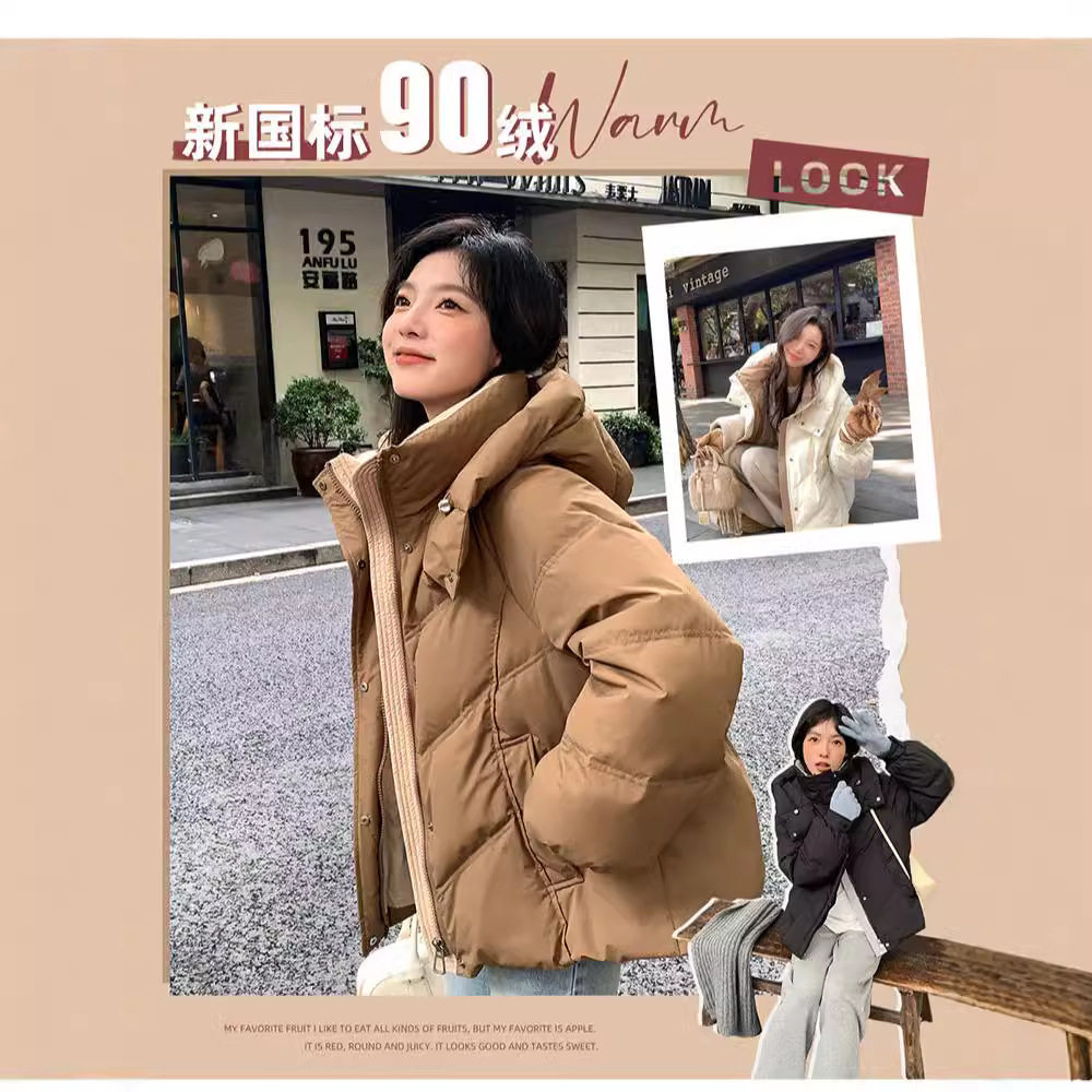 白色羽绒服女冬季2025年新款短款小个子加厚时尚洋气连帽外套