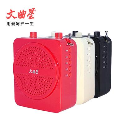 文曲星K5小蜜蜂教学无线扩音器