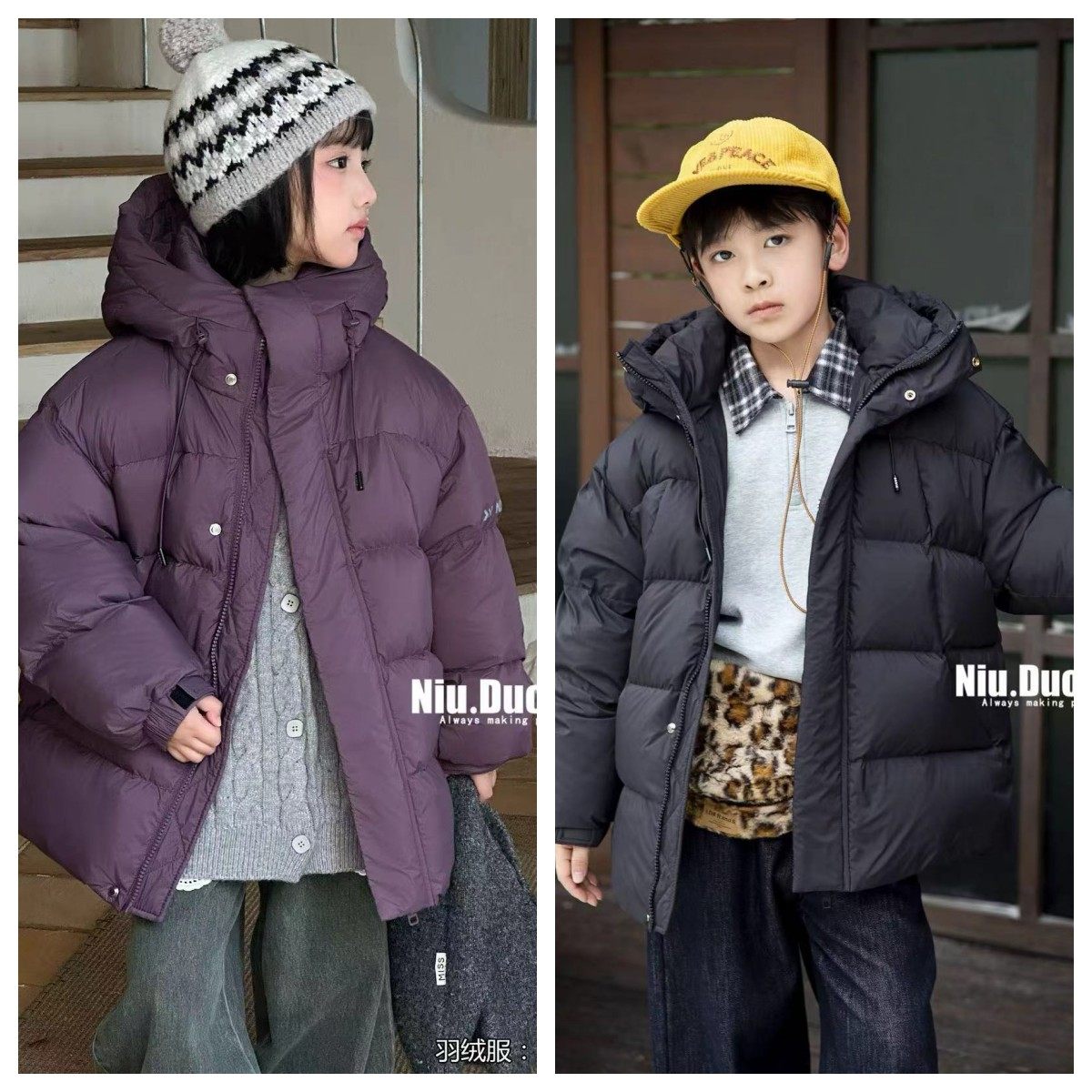 牛哆哆儿童羽绒服冬季加厚连帽新款保暖外套男女白鸭绒外套,童装/婴儿装/亲子装,羽绒服,淘宝优惠券,粉丝福利购,淘宝优惠卷