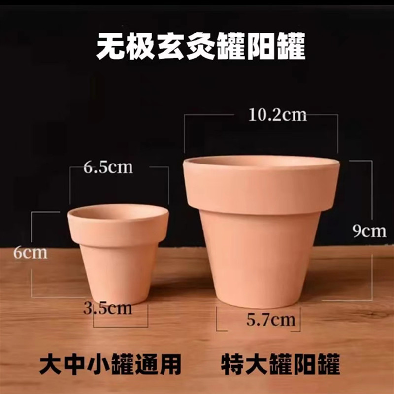 无极玄灸器阳罐阴罐单艾柱悬灸器配紫砂阴阳陶瓷罐小儿推拿脐灸罐