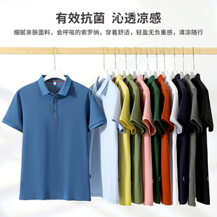 夏季工作服短袖T恤上衣男团建翻领polo衫速干透气企业定制文化衫