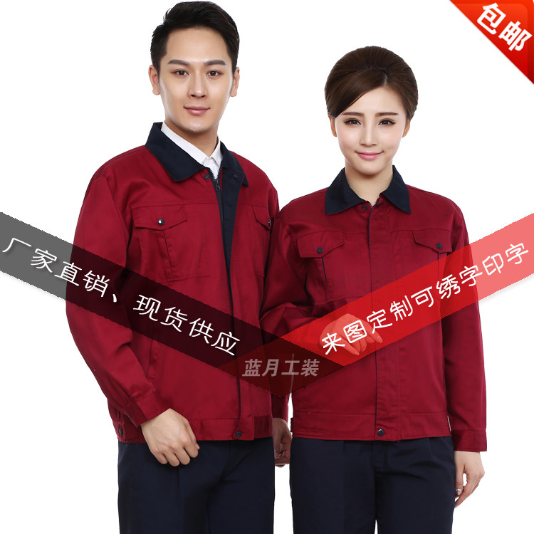 Tenue de travail en coton - Ref 1912367 Image 3