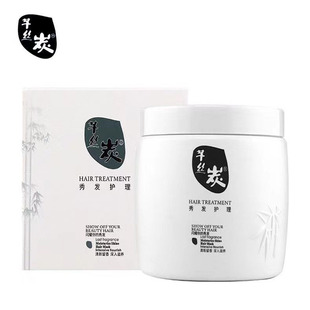 纤丝炭精华深层护理修复干枯凯捷美琪发膜焗油膏护发素营养免蒸