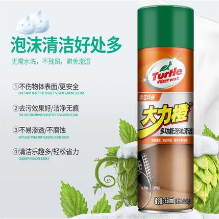 清洗剂清洁剂G-436R多功能泡沫内饰汽车龟牌皮革大力橙车用清洁