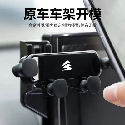 帝豪L吉利/博越卡静音/车载款手机支架PROX6屏幕嘉际星瑞远景S/