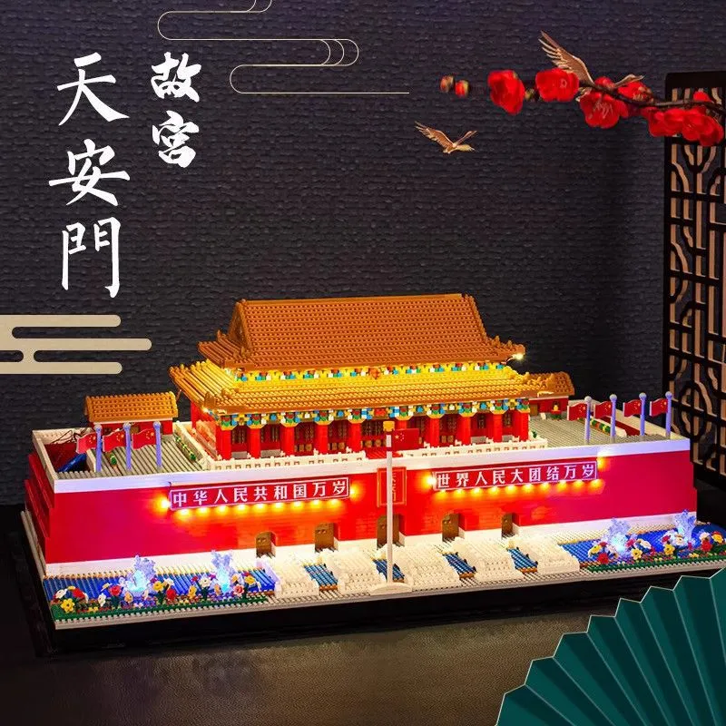 2024年新品天安门拼装积木建筑儿童玩具大全益智拼搭礼物兼容乐高