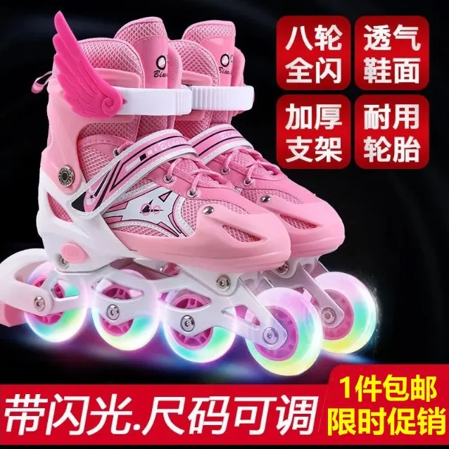 溜冰鞋儿童全套装男童女童成人直排轮旱冰鞋轮滑鞋滑冰鞋可调闪光
