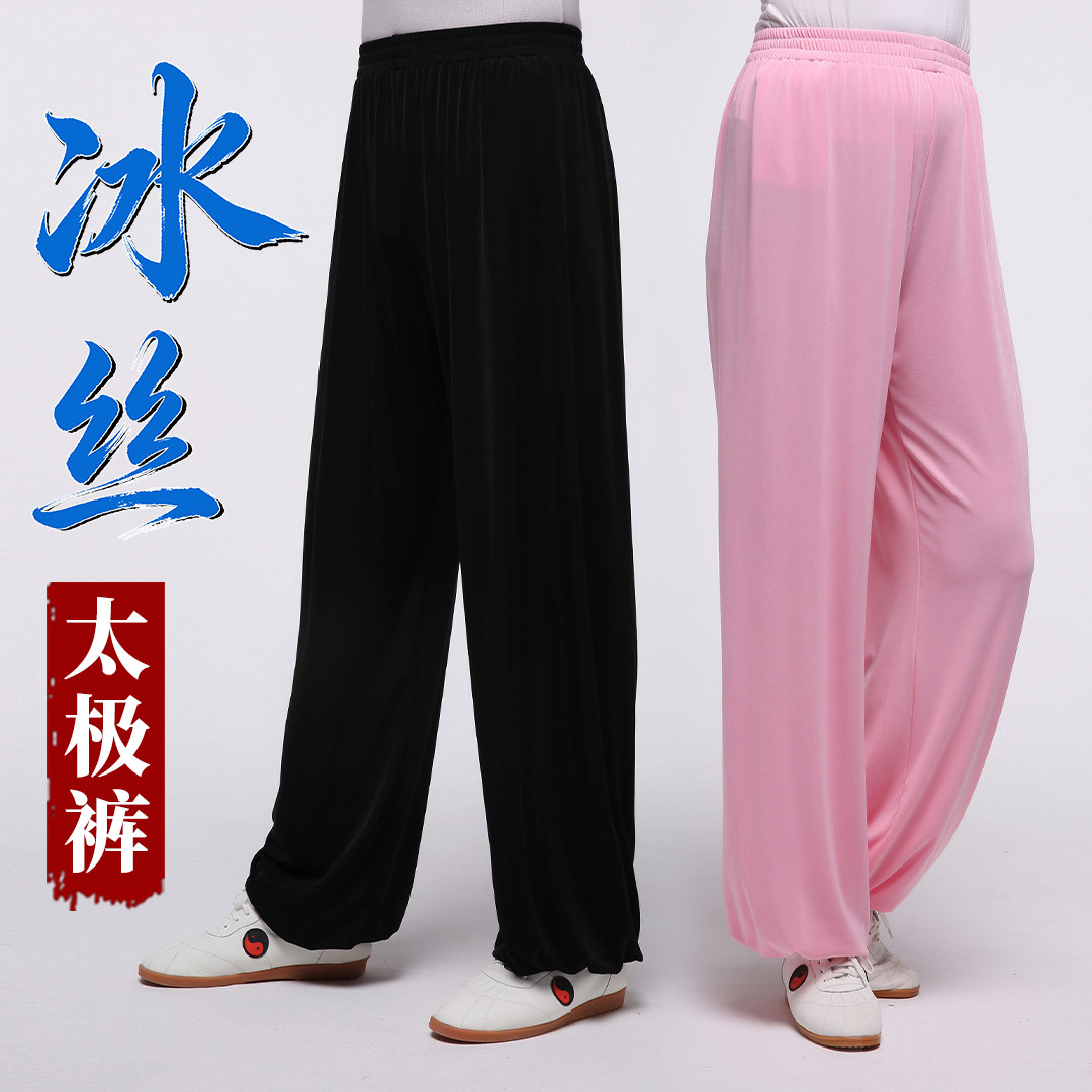 2026夏季薄款冰丝太极裤男女款弹力武术灯笼裤练功晨练太极拳裤子图片