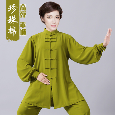 垂顺透气中长款太极服男女同款