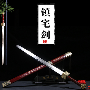 武当手工镇宅宝剑七星装饰剑硬剑客厅书房摆件收藏礼品大剑未开刃