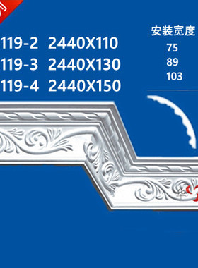 客厅吊顶石膏线造型欧式X119大石膏线吊顶线石膏线吊顶客厅造型图