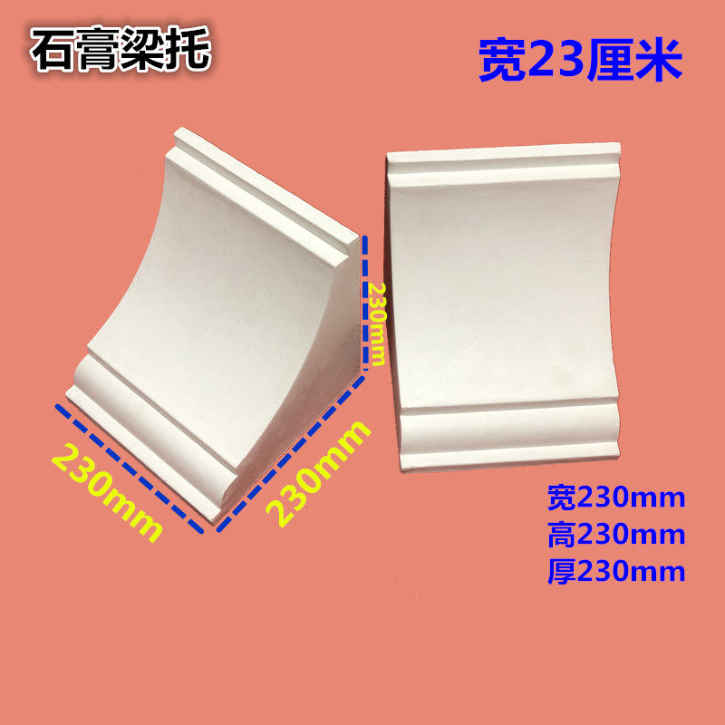 石膏线条吊顶线石膏梁托拱形弧形石膏装饰线门洞欧式光面素面造型