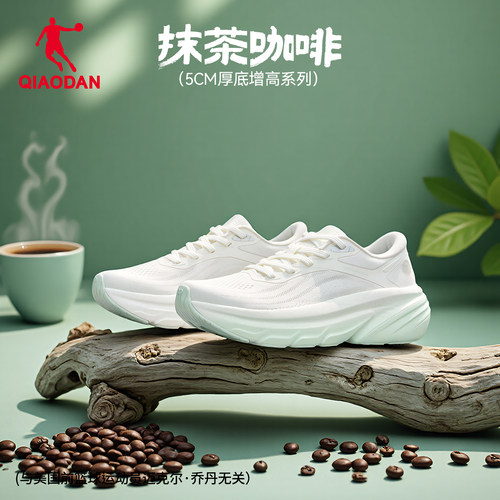乔丹悦弹LITEV2厚底减震跑步鞋