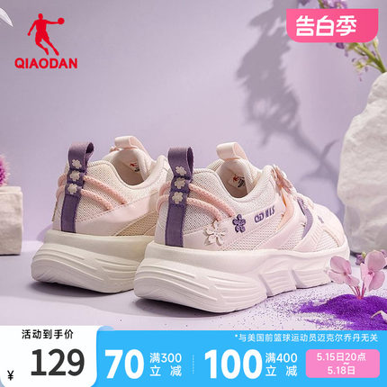 中国乔丹休闲鞋女2024夏季运动鞋樱花粉透气百搭轻便跑步回弹鞋子