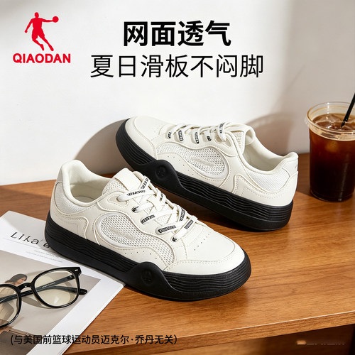 乔丹夏季透气网面女板鞋新款