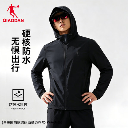 乔丹运动风衣男2026夏季新款男休闲户外梭织防风防水户外连帽外套