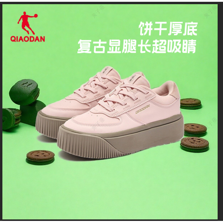 商场同款乔丹饼干鞋II乔丹女板鞋2025冬季白色革面厚底增高休闲鞋,运动鞋new,板鞋,淘宝优惠券,粉丝福利购,淘宝优惠卷