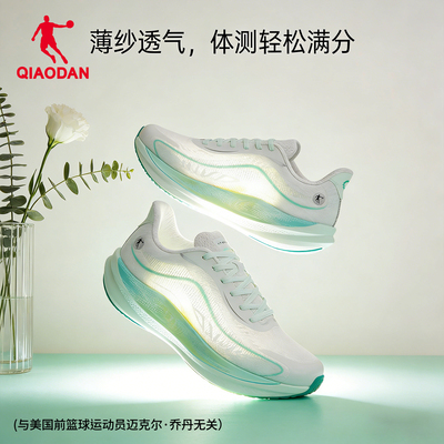 乔丹强风4TR男跑鞋透气减震