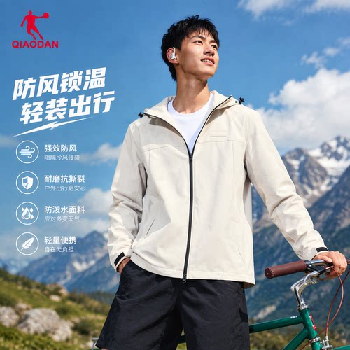 乔丹男保暖防泼水抗静电风衣