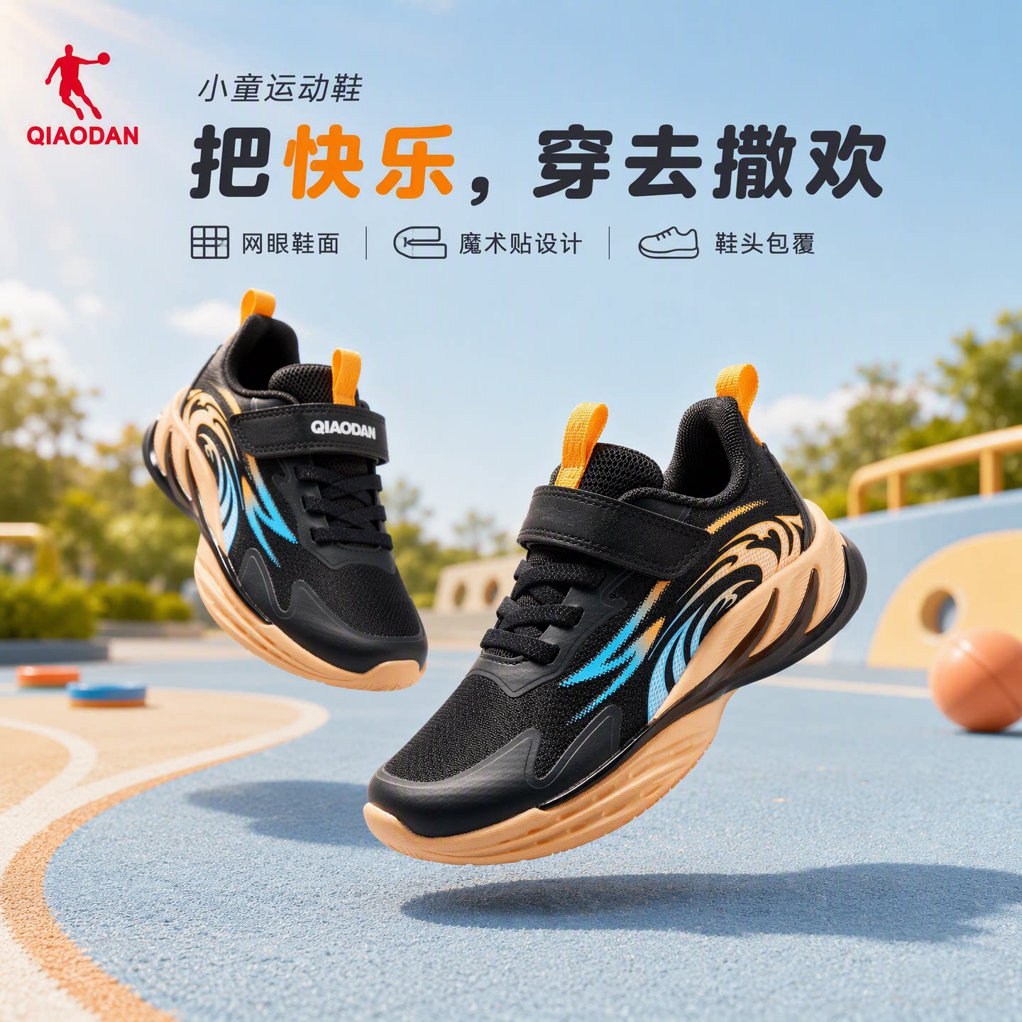 乔丹男童魔术贴一脚蹬运动鞋