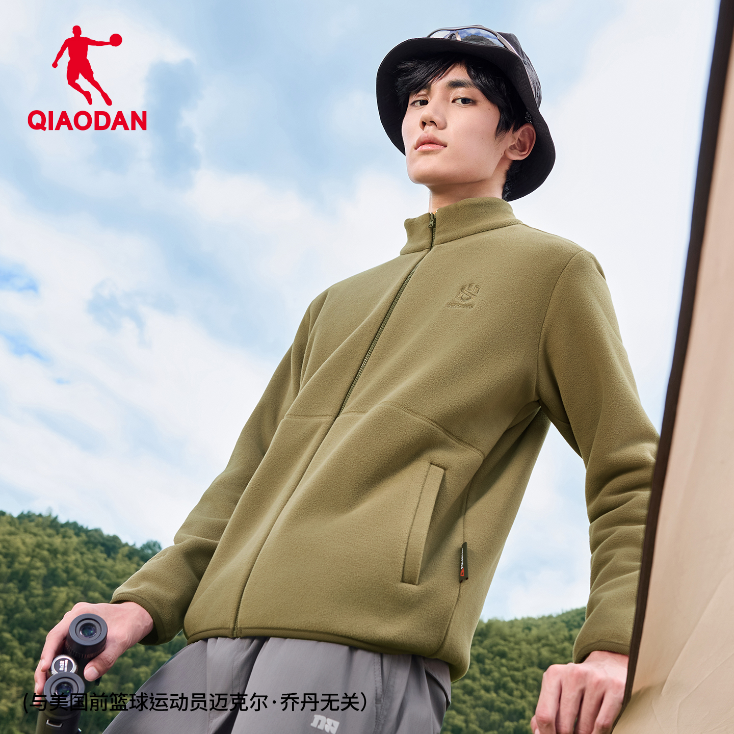 乔丹男士抓绒衣冬季新款户外保暖