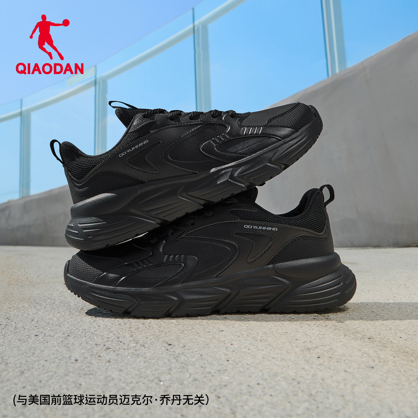 乔丹皮面黑色跑步鞋女新款运动鞋冬季防水跑鞋软底轻便妈妈休闲鞋