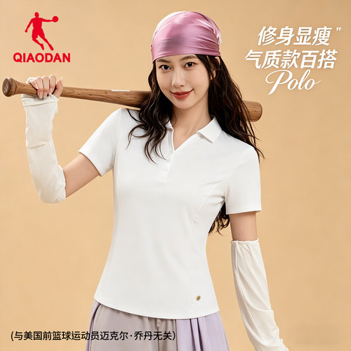 乔丹女冰感透气短袖POLO衫
